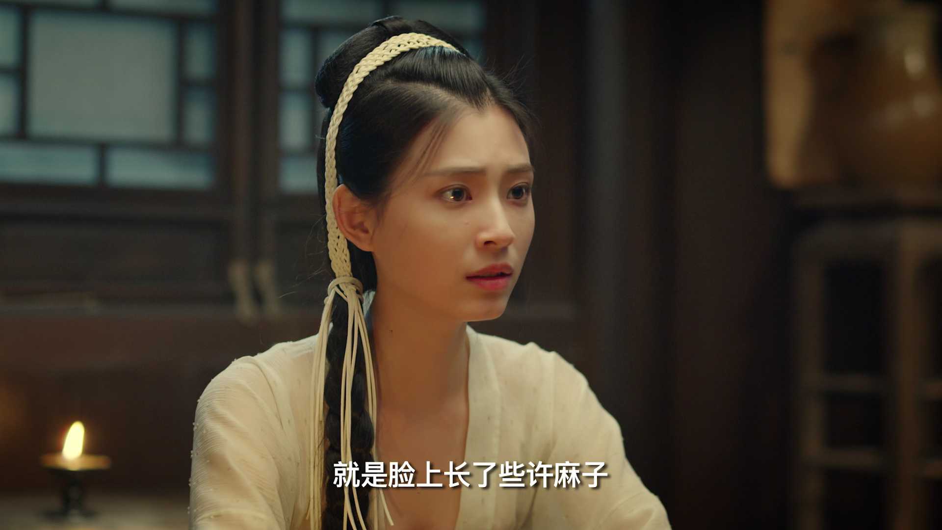 谢公子的酒 12集