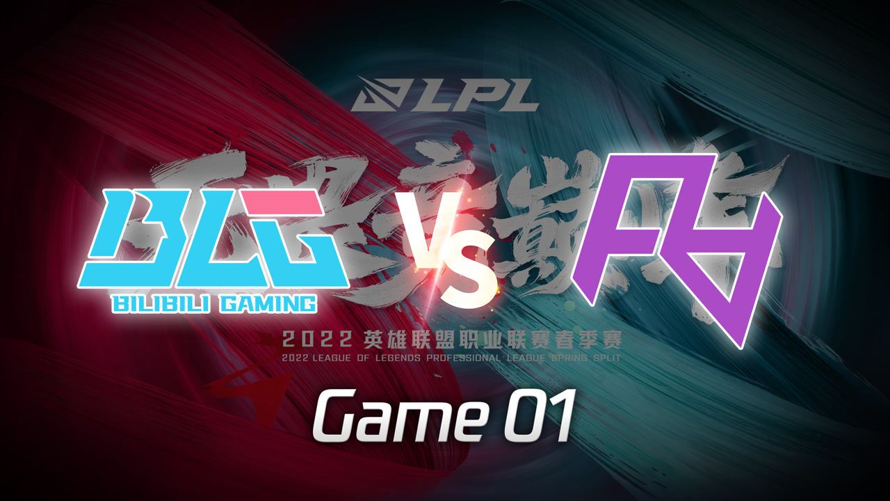 【回放】 LPL季后赛 BLG vs RA 第1局