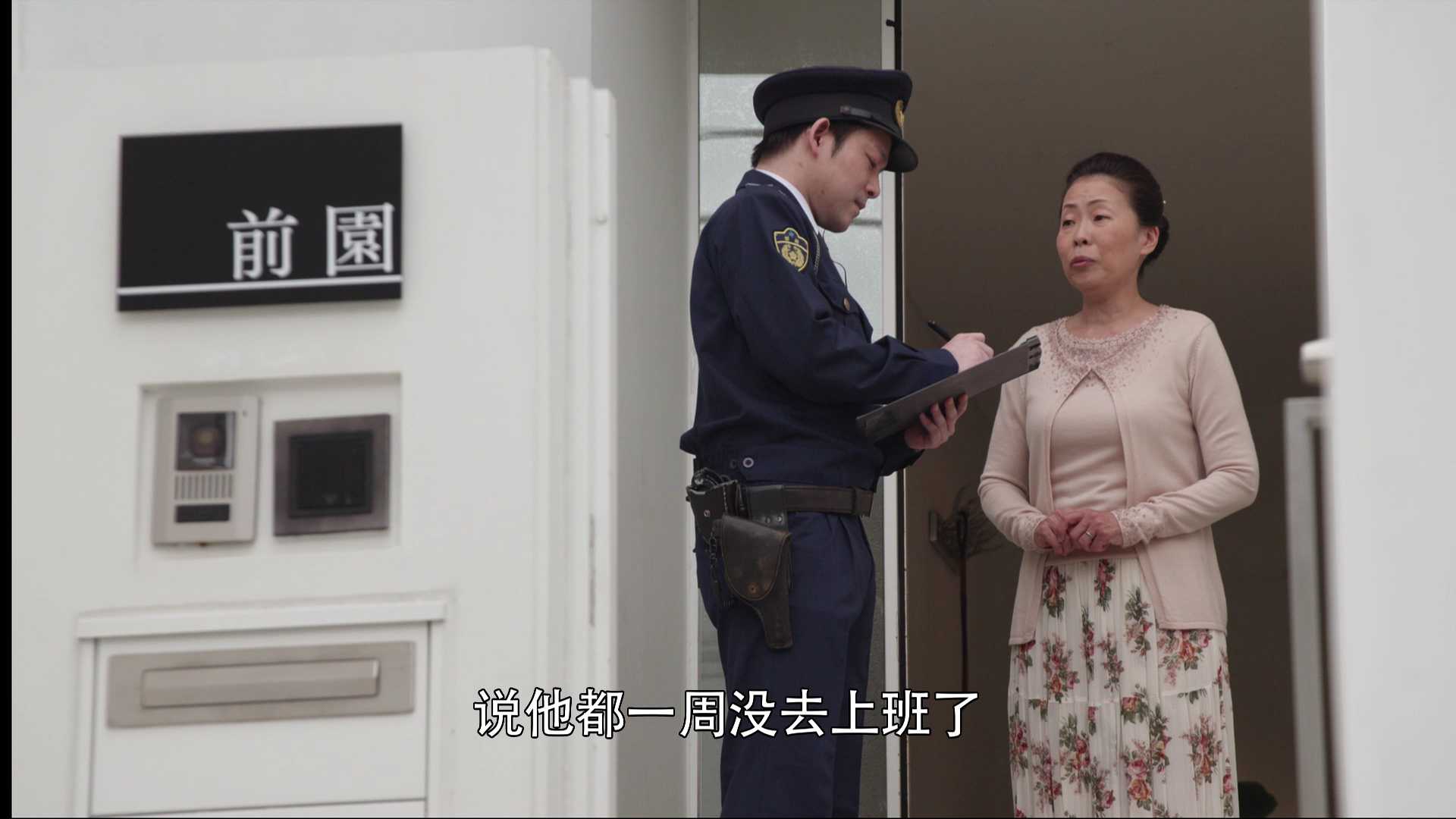 假面骑士利维斯 日语版 7集