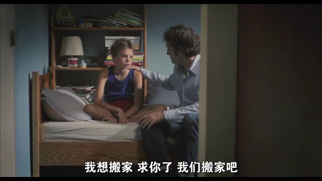 假小子高光片段