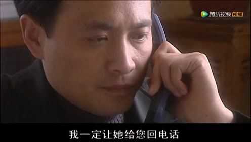 等你归来 4集
