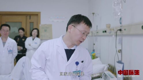 中国医生第1集：挚诚_高清完整版视频在线观看_腾讯视频