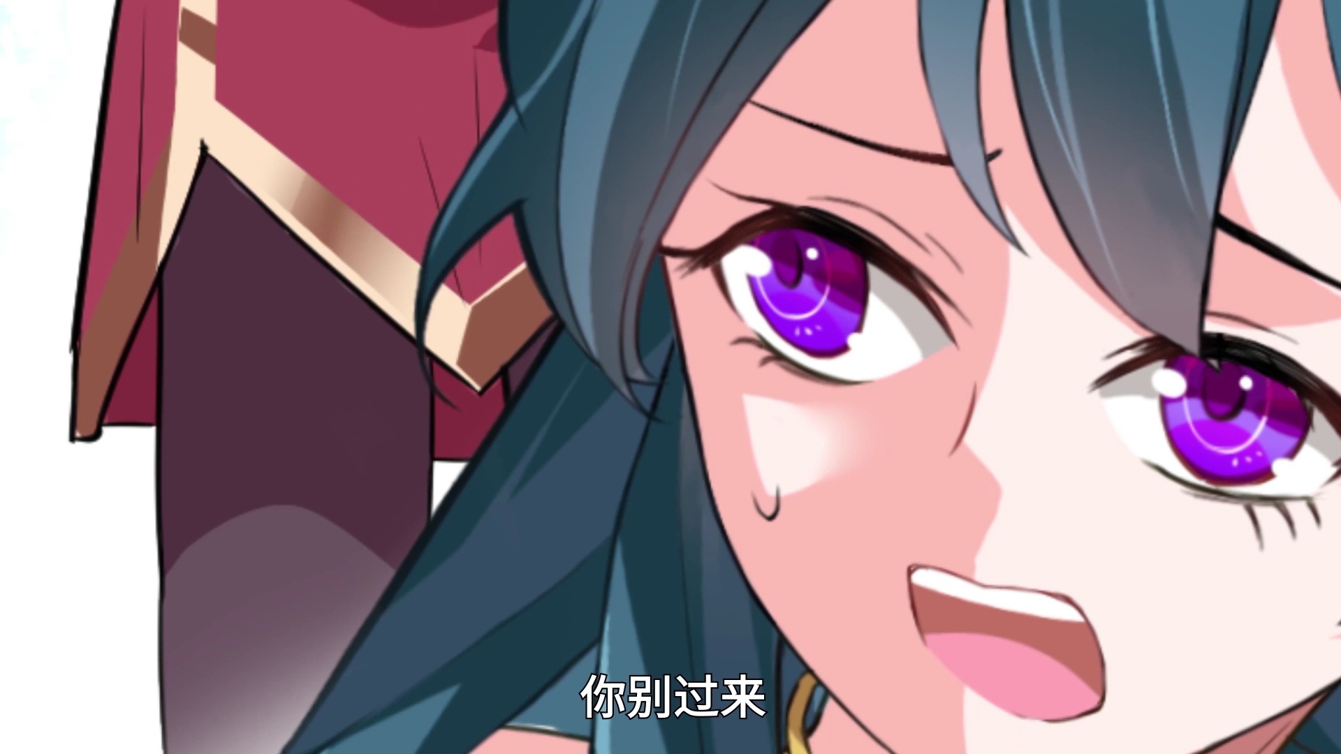 仙帝归来&middot;动态漫 3集