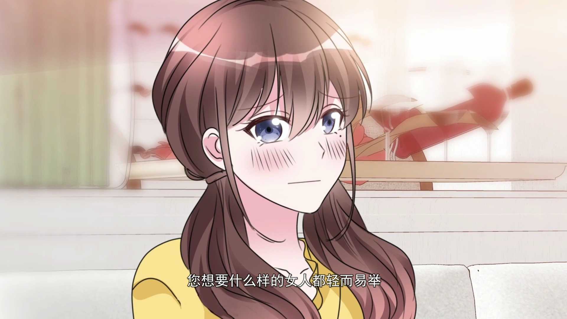 昏婚欲睡&middot;动态漫 5集