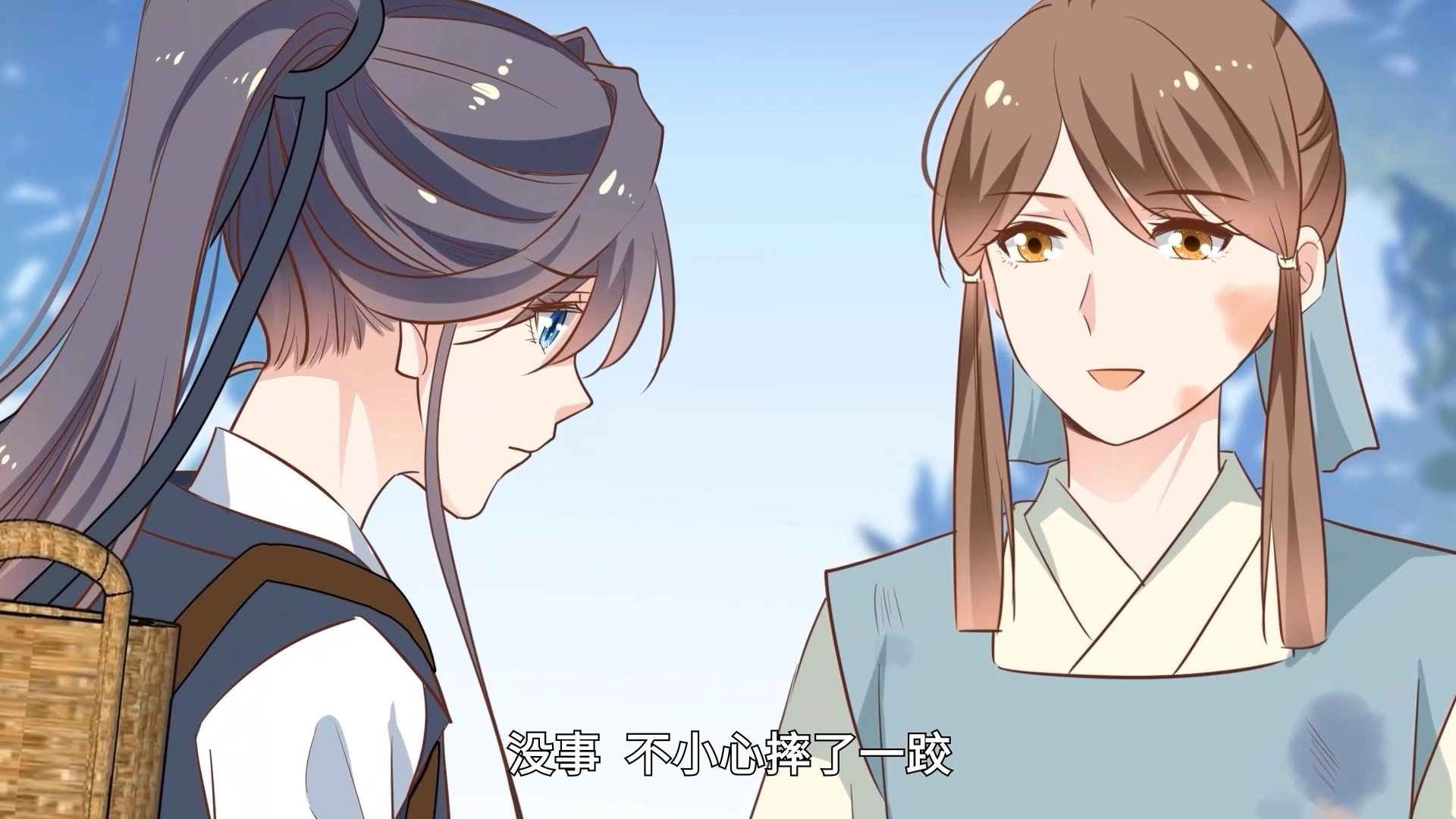 医妃天下 第2季&middot;动态漫 20集