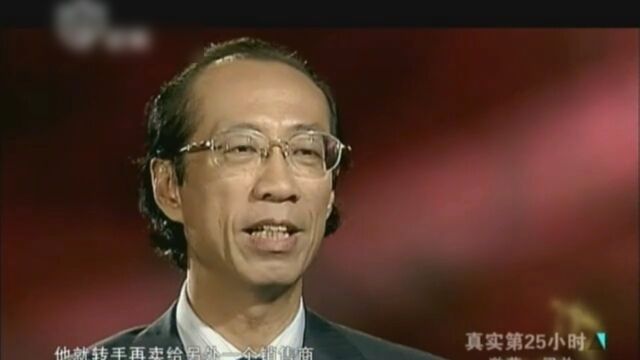 改革开放三十年历史成就