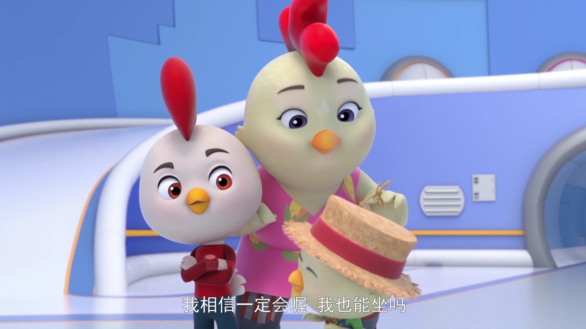 冲天小队第二季[磨耳朵英文版] 1集