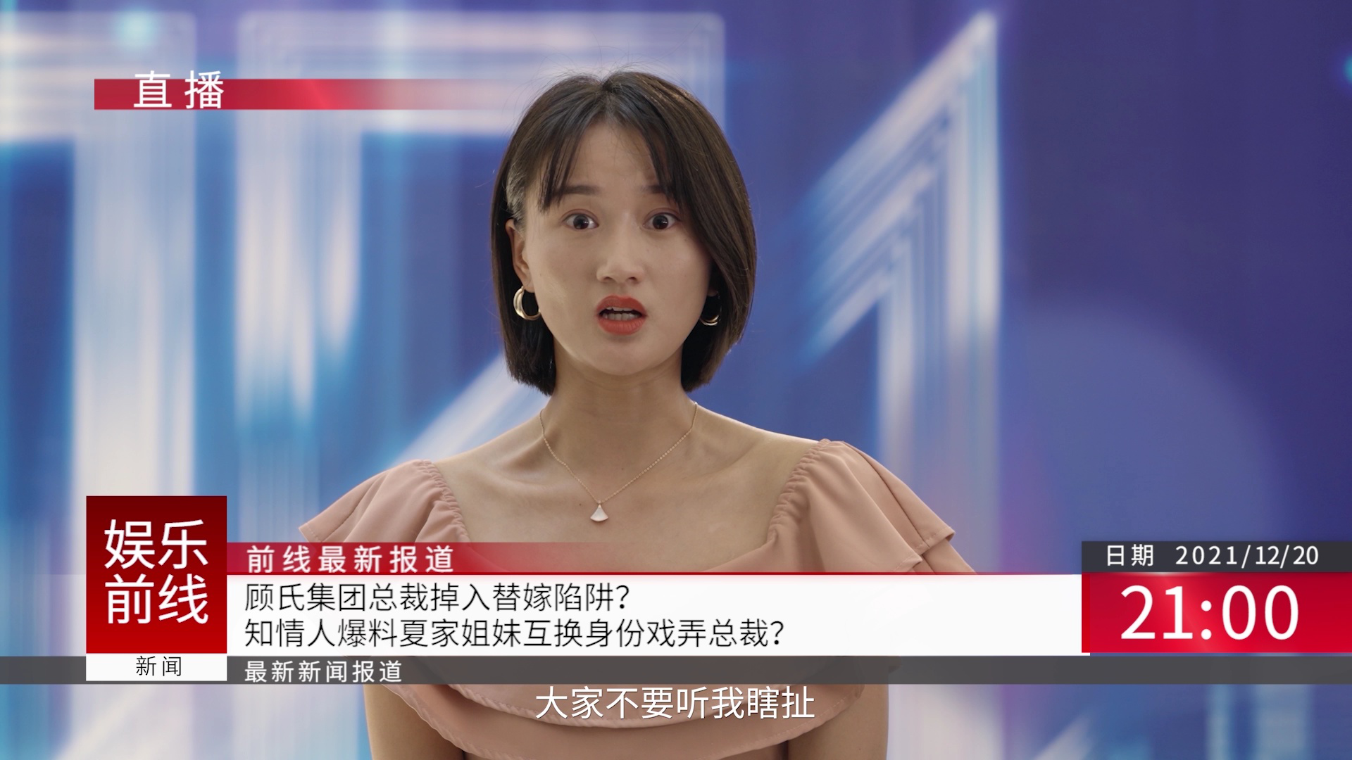 夏小姐的先婚后爱