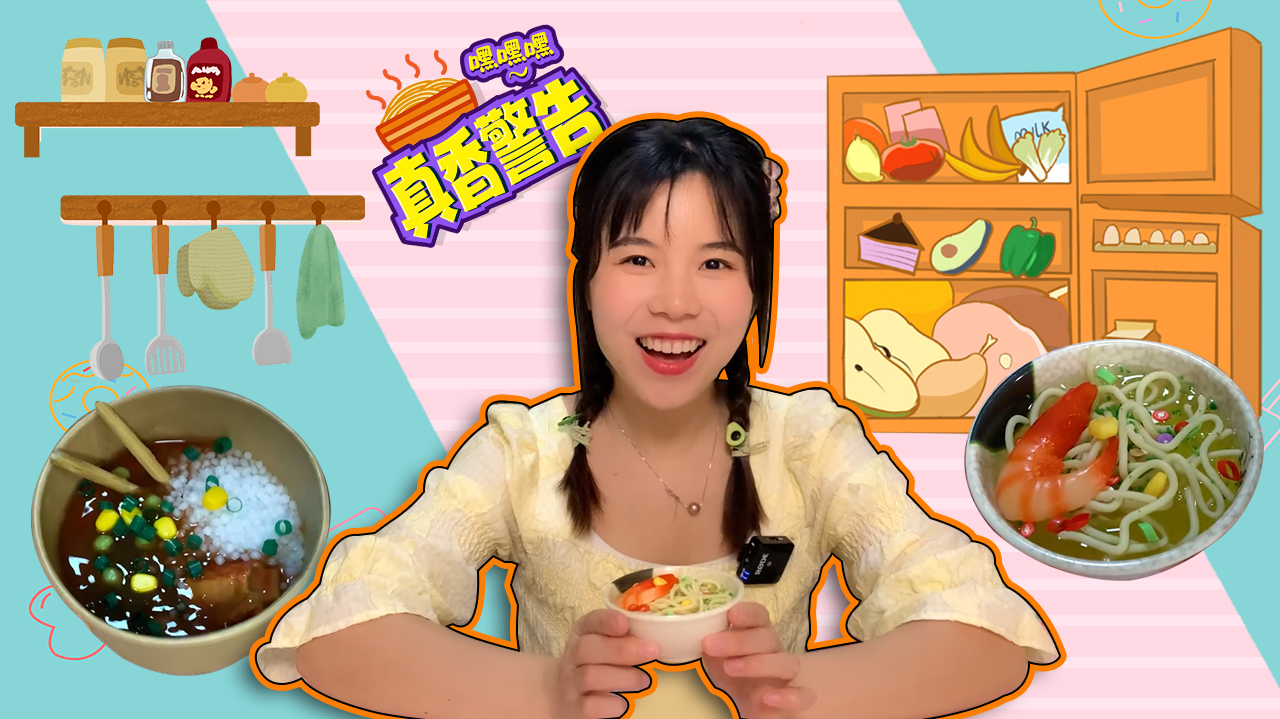 苏菲亚来了 110集