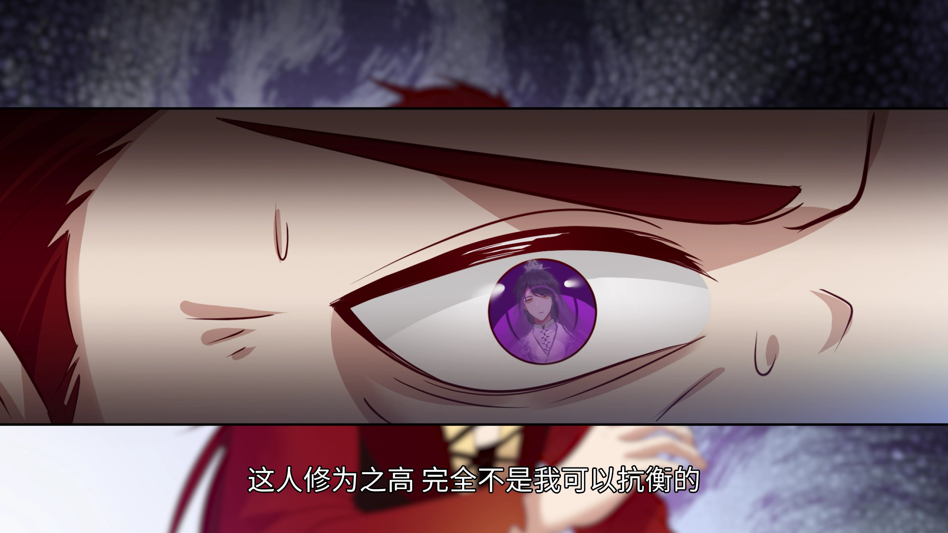 史上第一祖师爷&middot;动态漫 15集