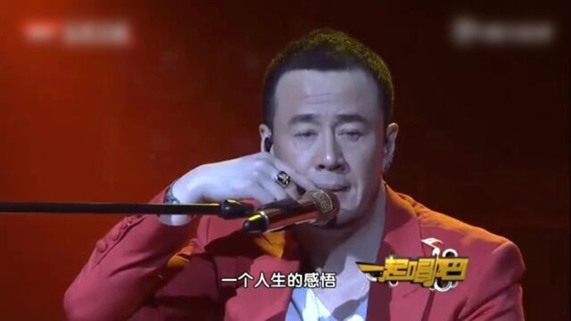 杨坤高光片段