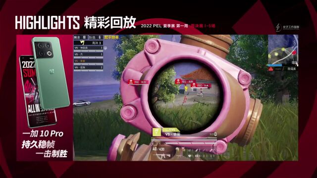 【高光时刻】江苏SMG强势领跑积分榜