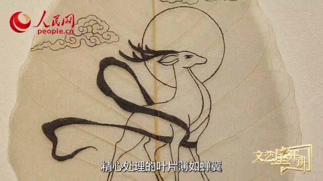 叶雕:飞针方寸间 一叶一世界