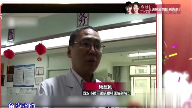 网络嫌犯家中被抓