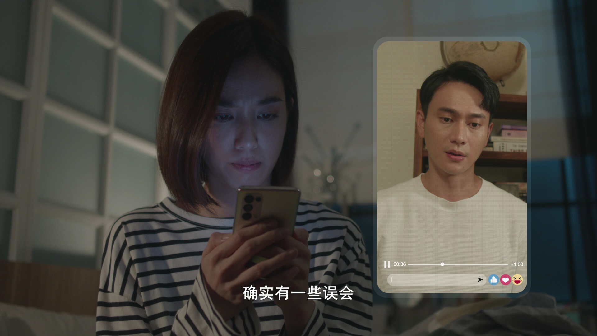 爱情发生在三天后 3集