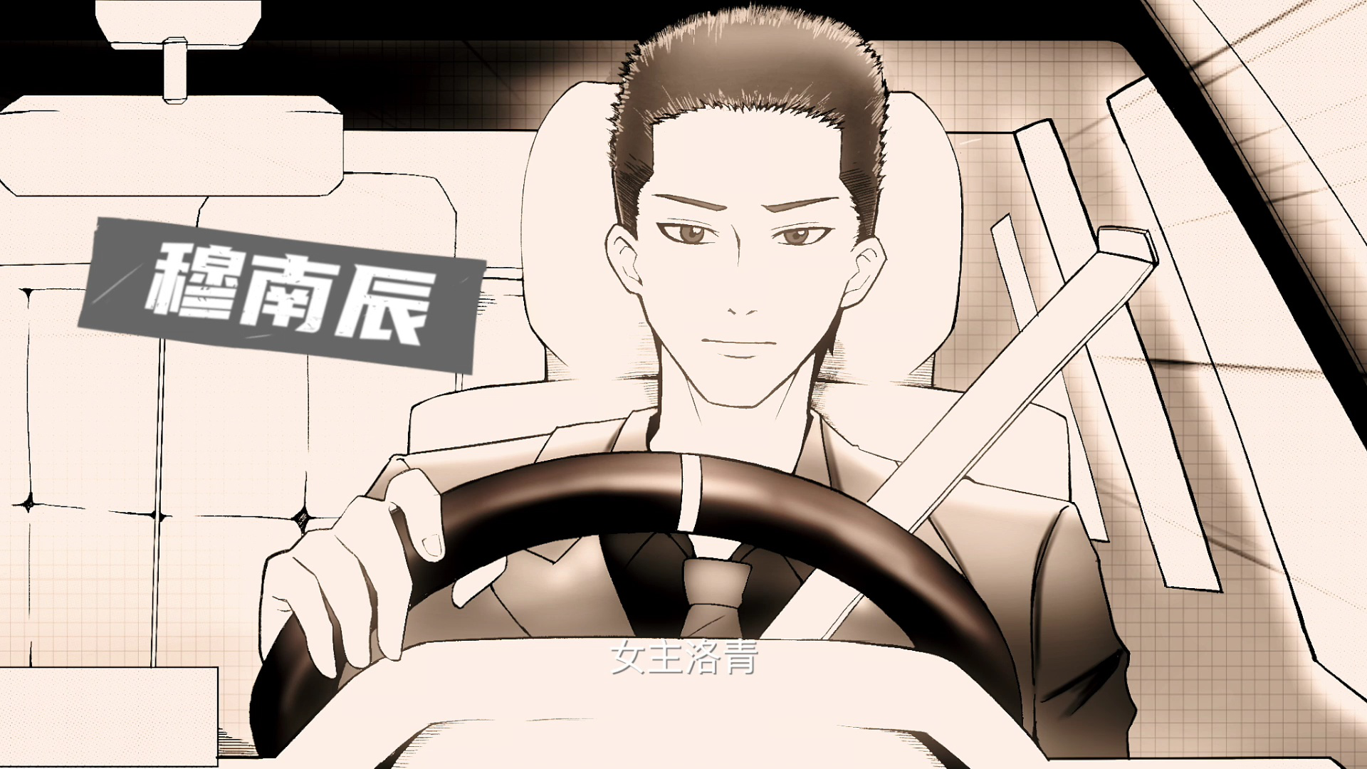 夜色倾心 1集