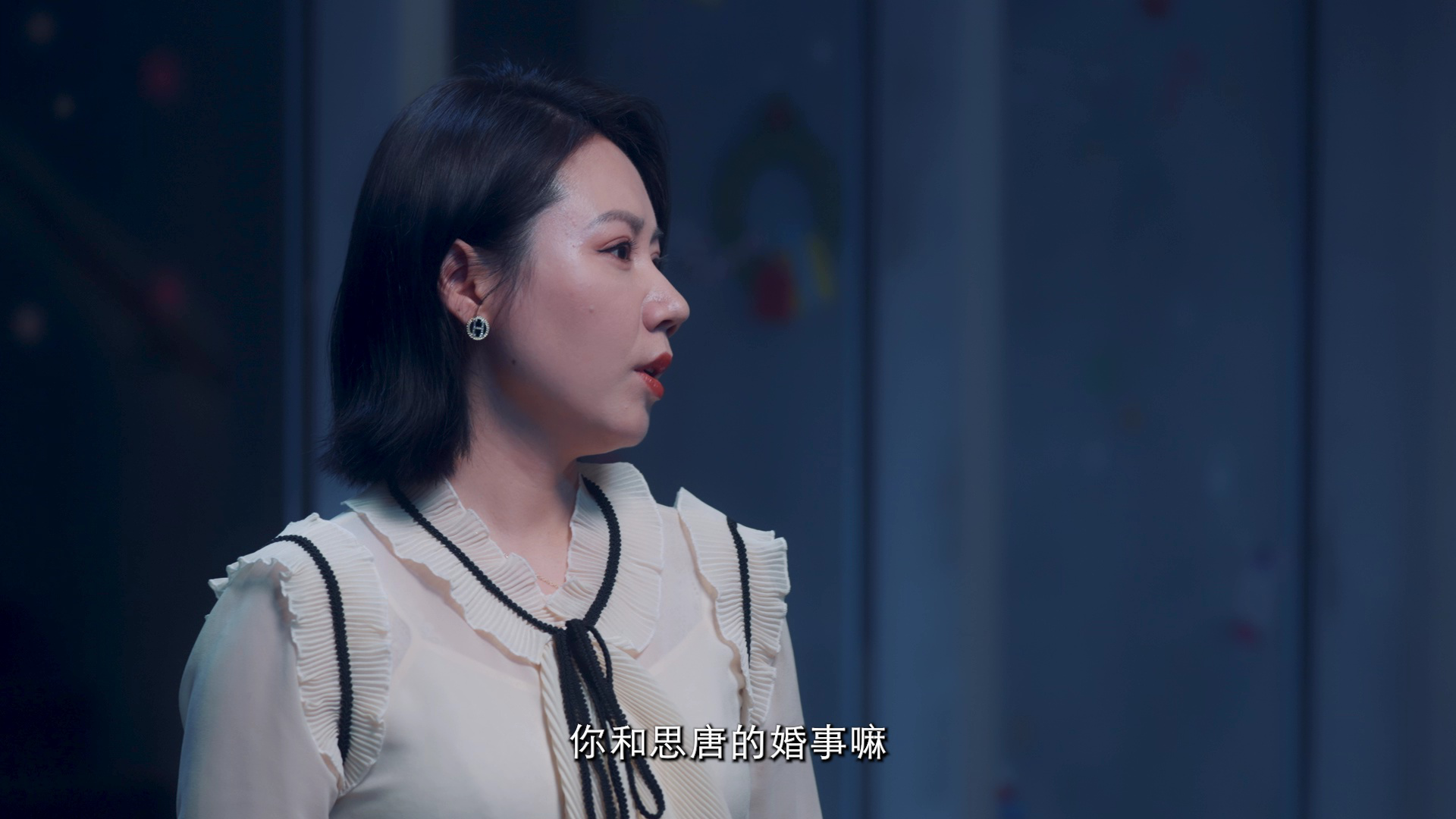 名媛从大唐来 21集