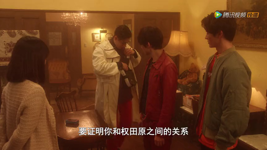 假面骑士利维斯 疑案谜团 4集