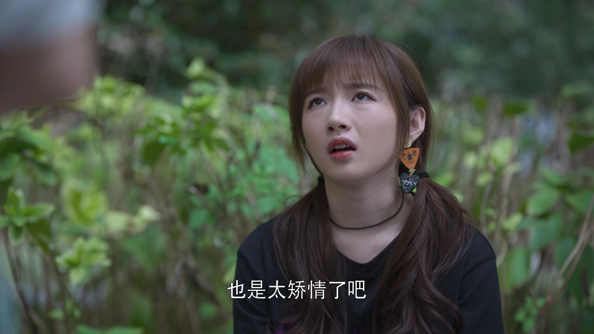欢乐颂3 12集