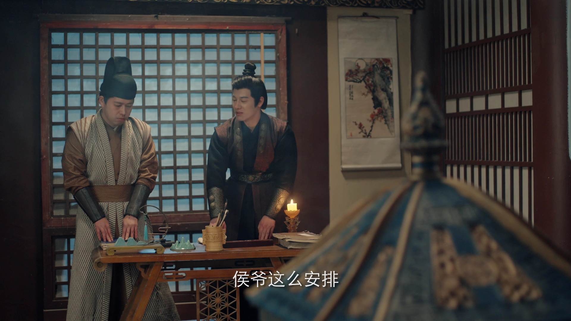 我的危险夫君 7集