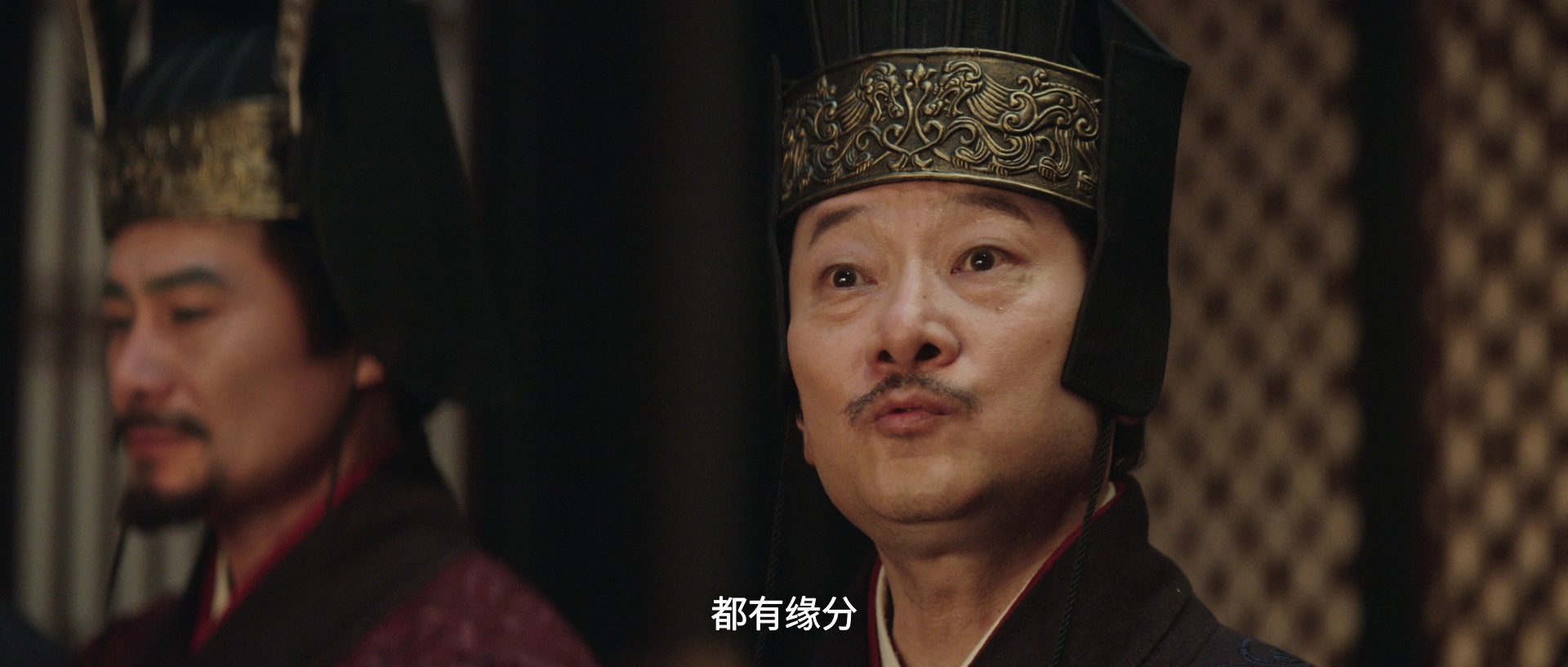 星汉灿烂 44集