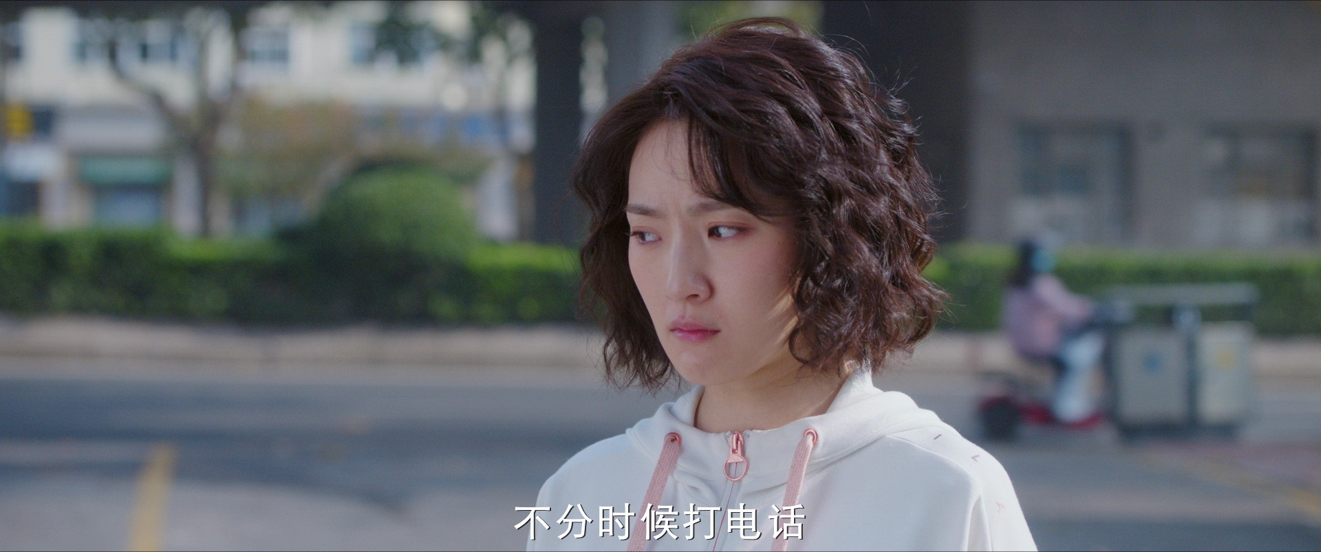 恋爱的夏天 10集
