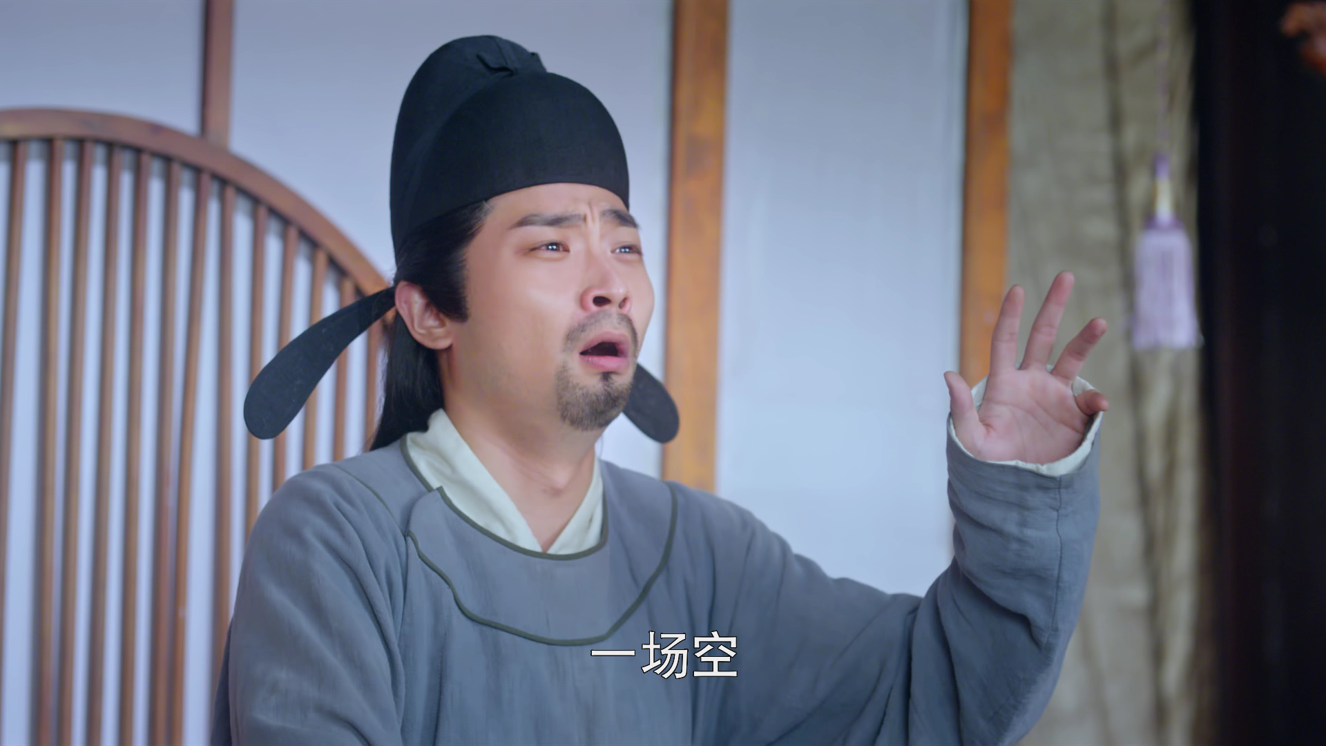 玉姬书 25集