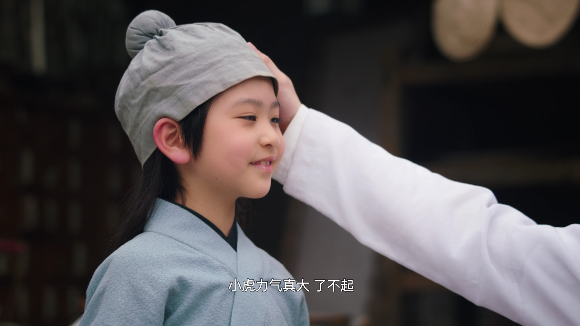 我家娇妻不好惹 3集