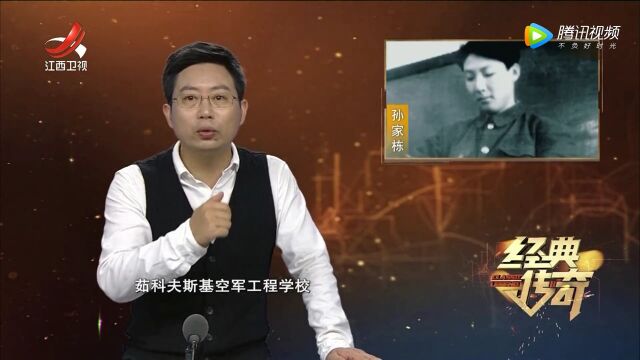 解密两弹一星精神ⷢ€œ中国卫星之父”孙家栋高光片段