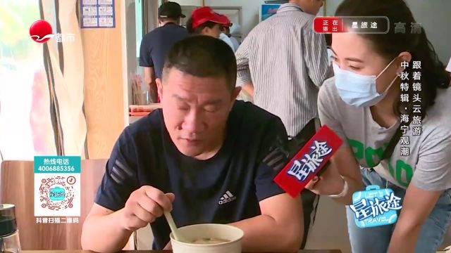 海宁美食本地人推荐菜单:京粉