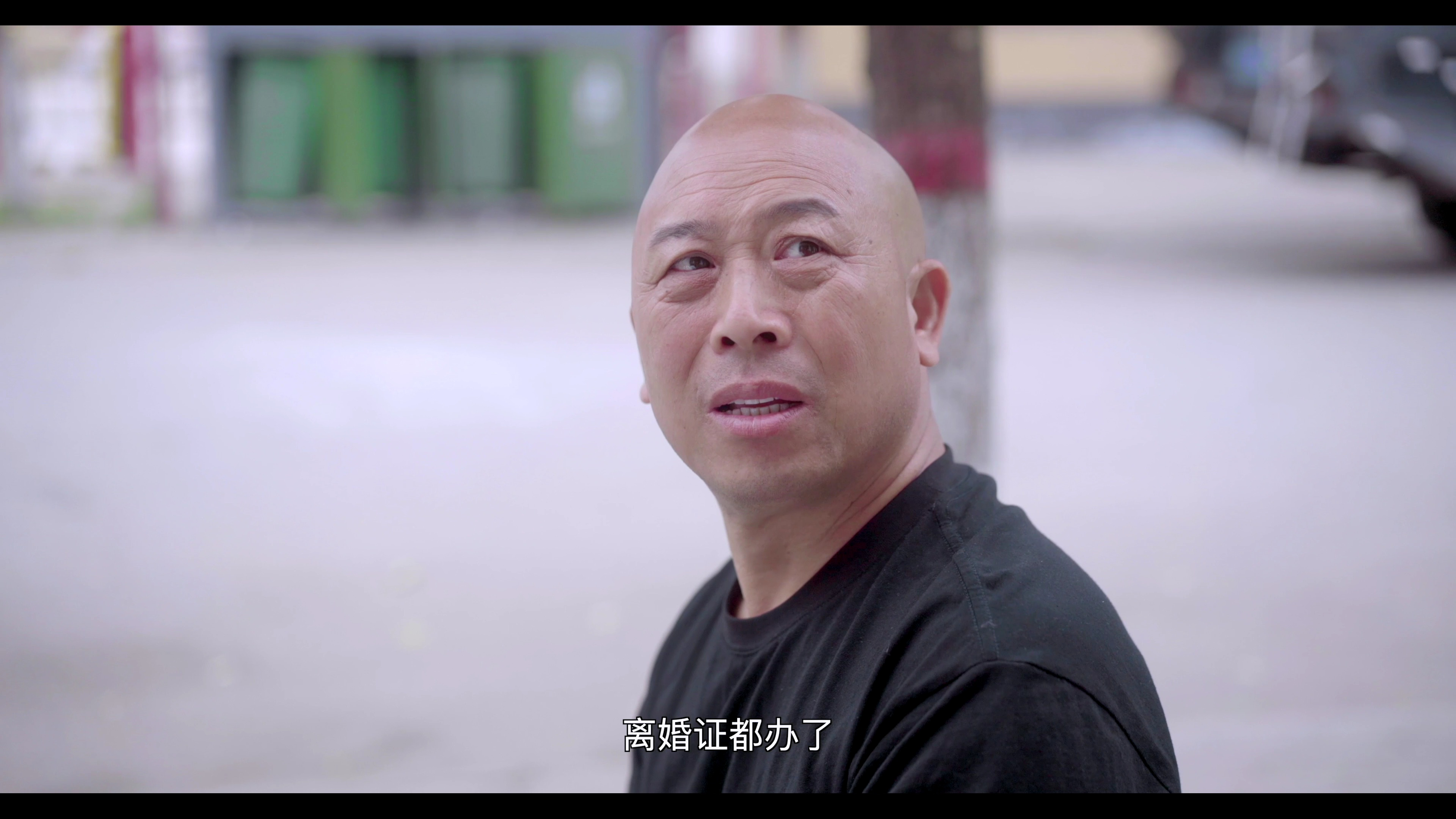 老孟说媒 15集