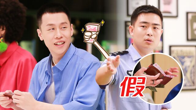 警察送惊喜?反诈创意令广告人自愧不如