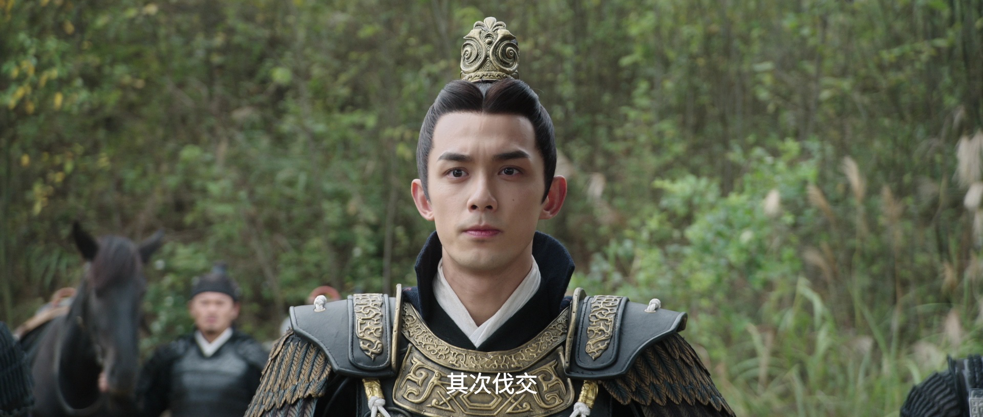 星汉灿烂 43集