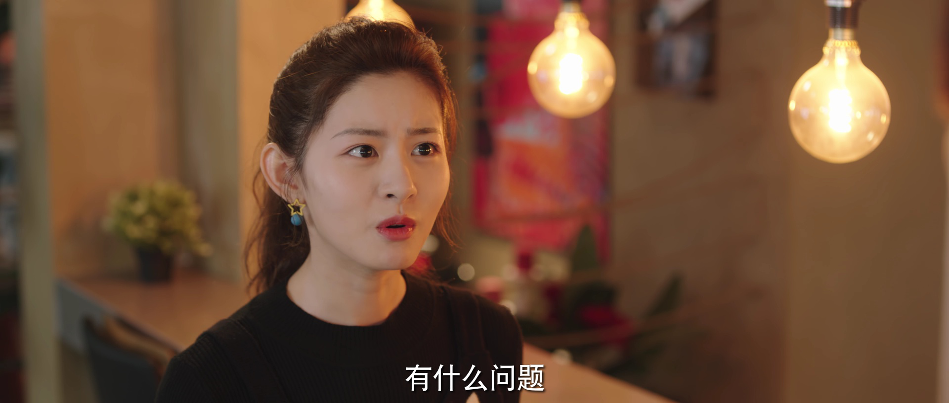 别惹前女友 6集