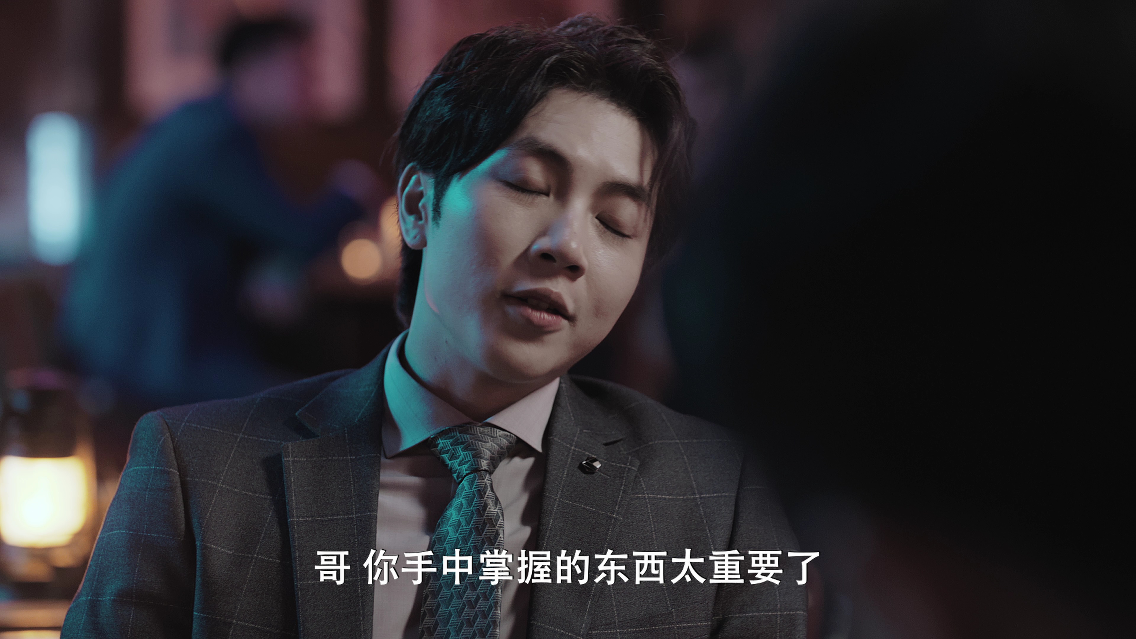 悬崖下的妻子 9集