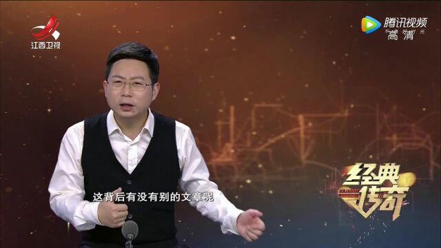 外交风云ⷮŠ蒙哥马利访华始末高光片段