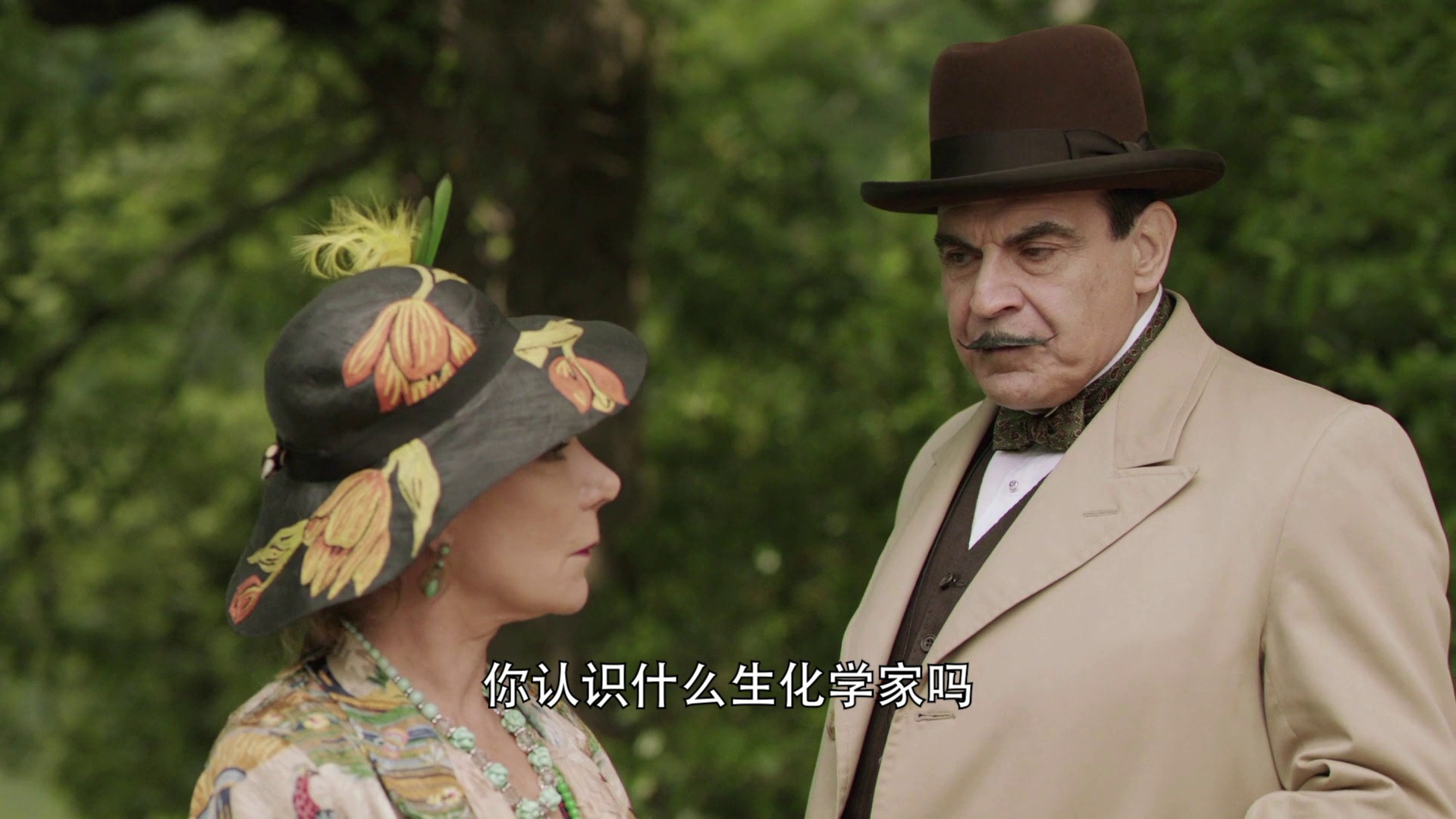 大侦探波洛 第十三季 3集