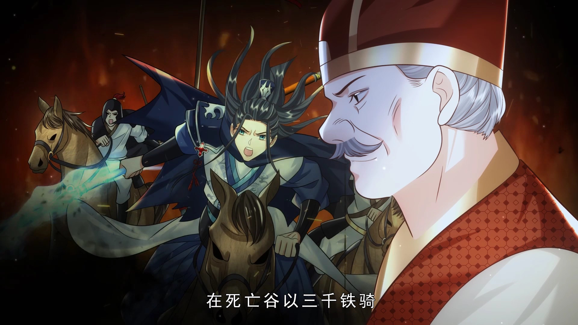 剑仙武帝&middot;动态漫 4集