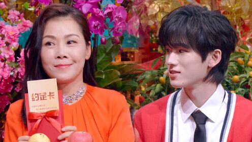 宋亚轩再穿音乐大师课同款衣服,邀请田震参加演唱会