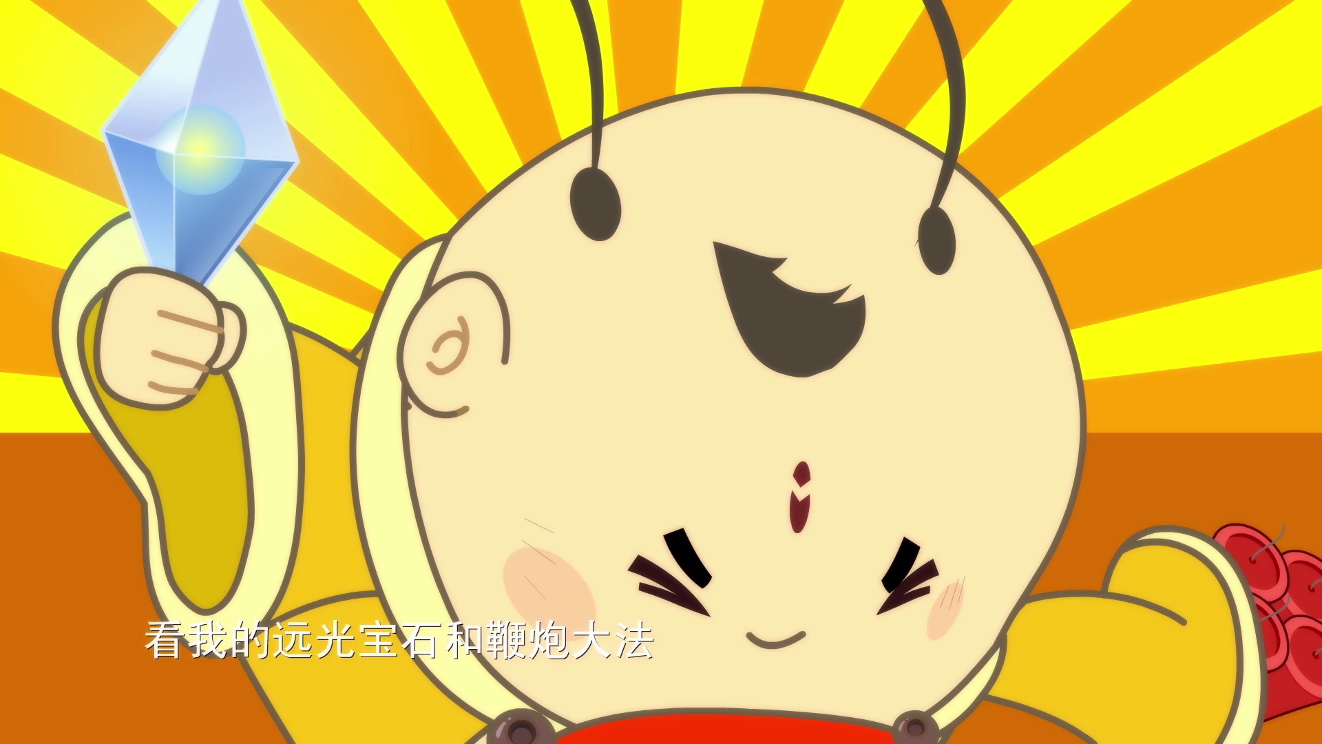 黄梅谷传奇 8集
