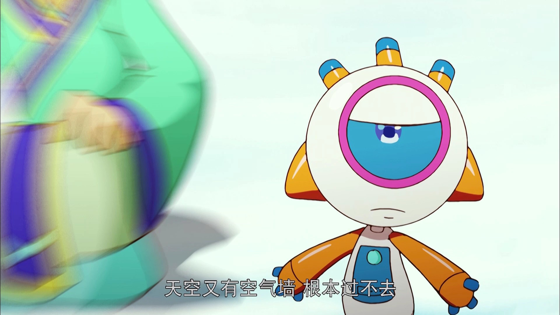 梦舟少年志-天罄传奇 10集