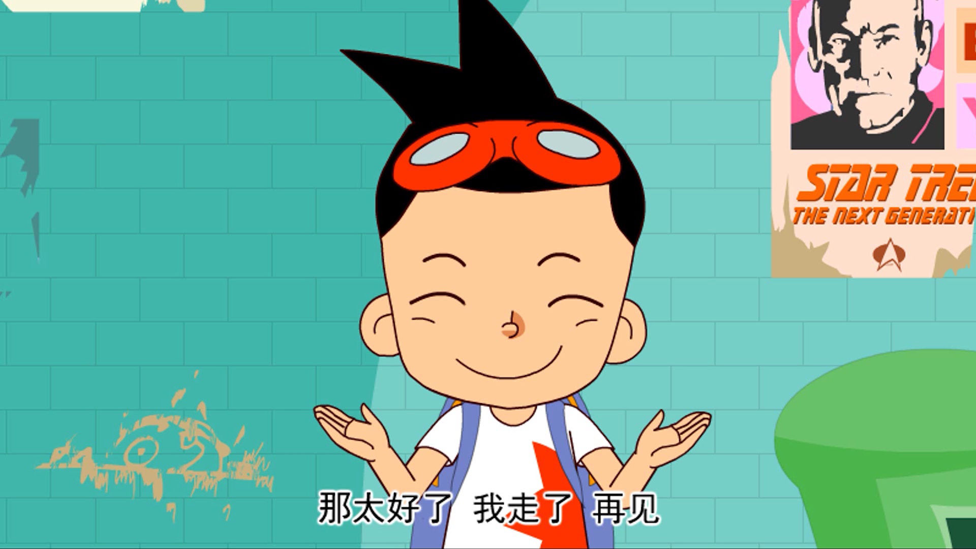 航天宝贝 第二部 19集