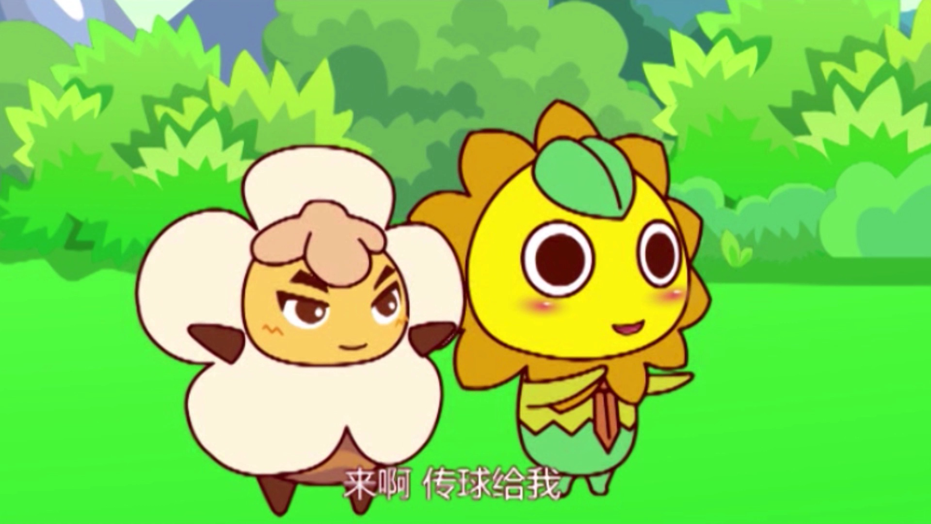 花花使者五 36集