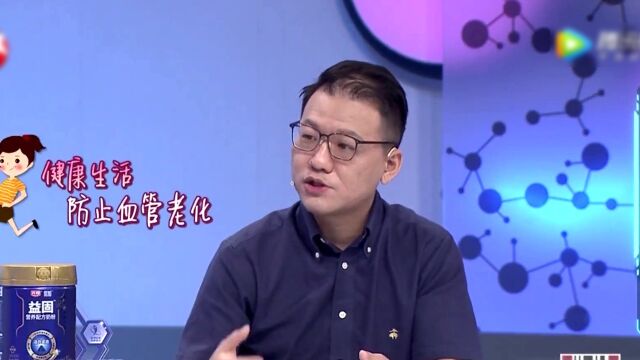 名医教你如何养生