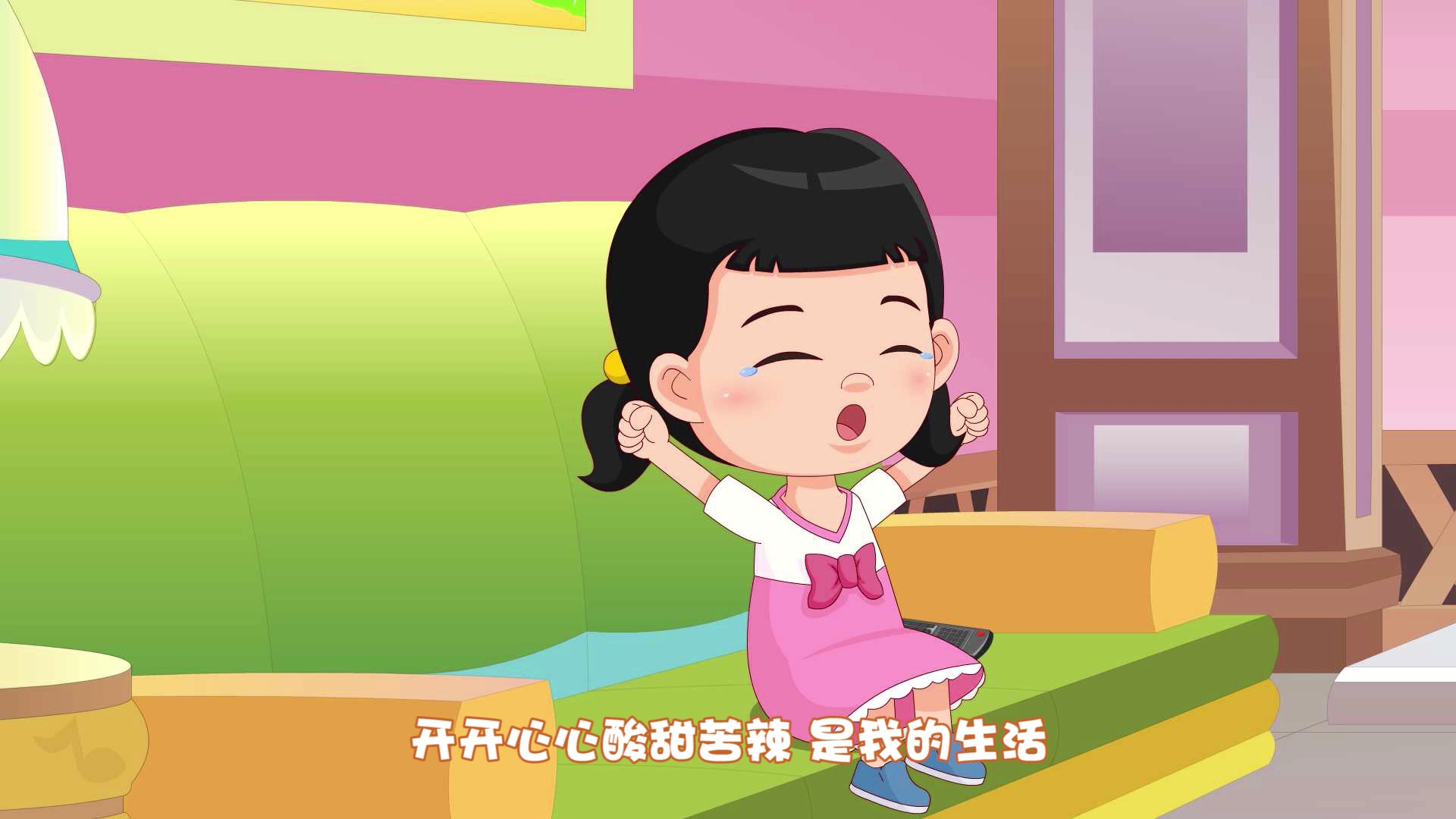 果果成长日记第一季 13集