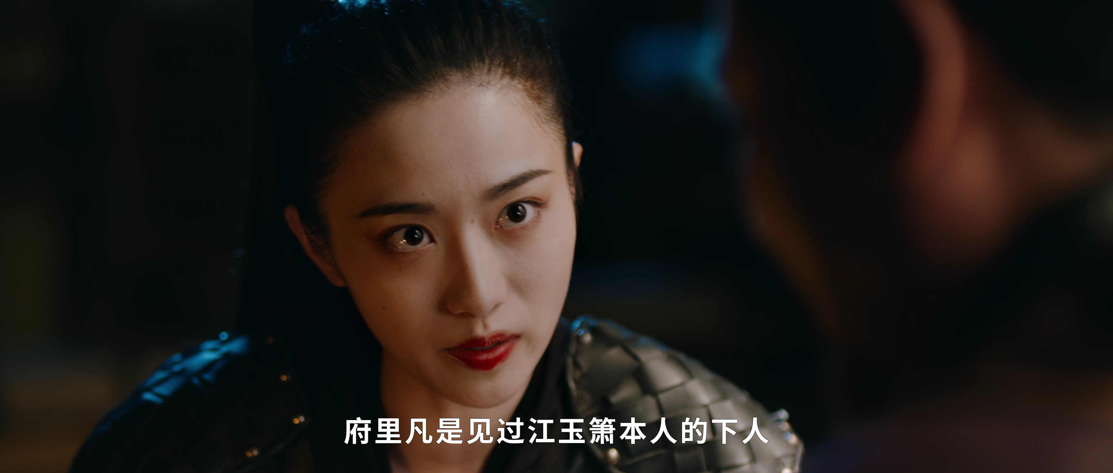 夜夜相见不识君 5集