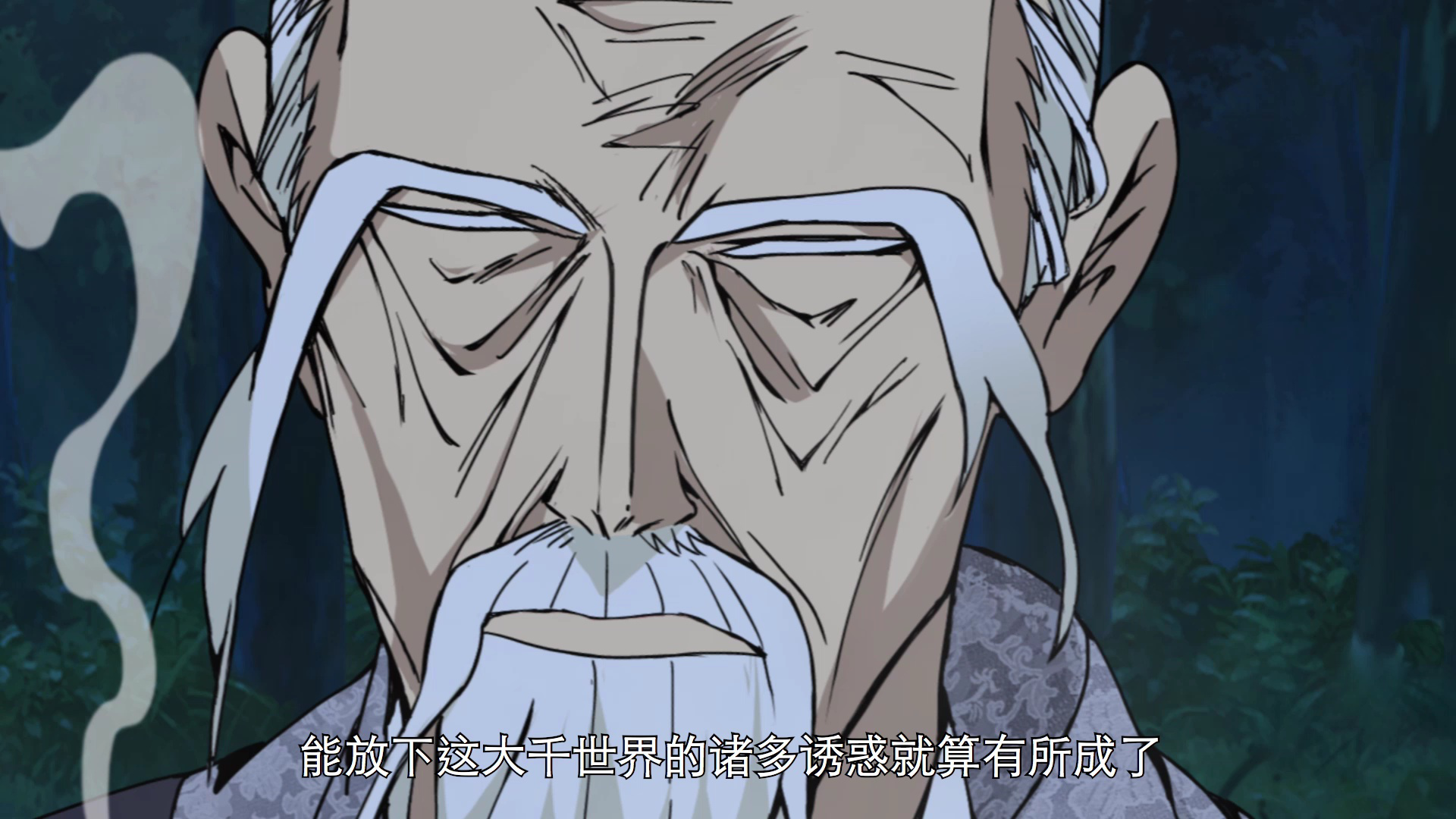 一人之下 第2季&middot;动态漫 7集