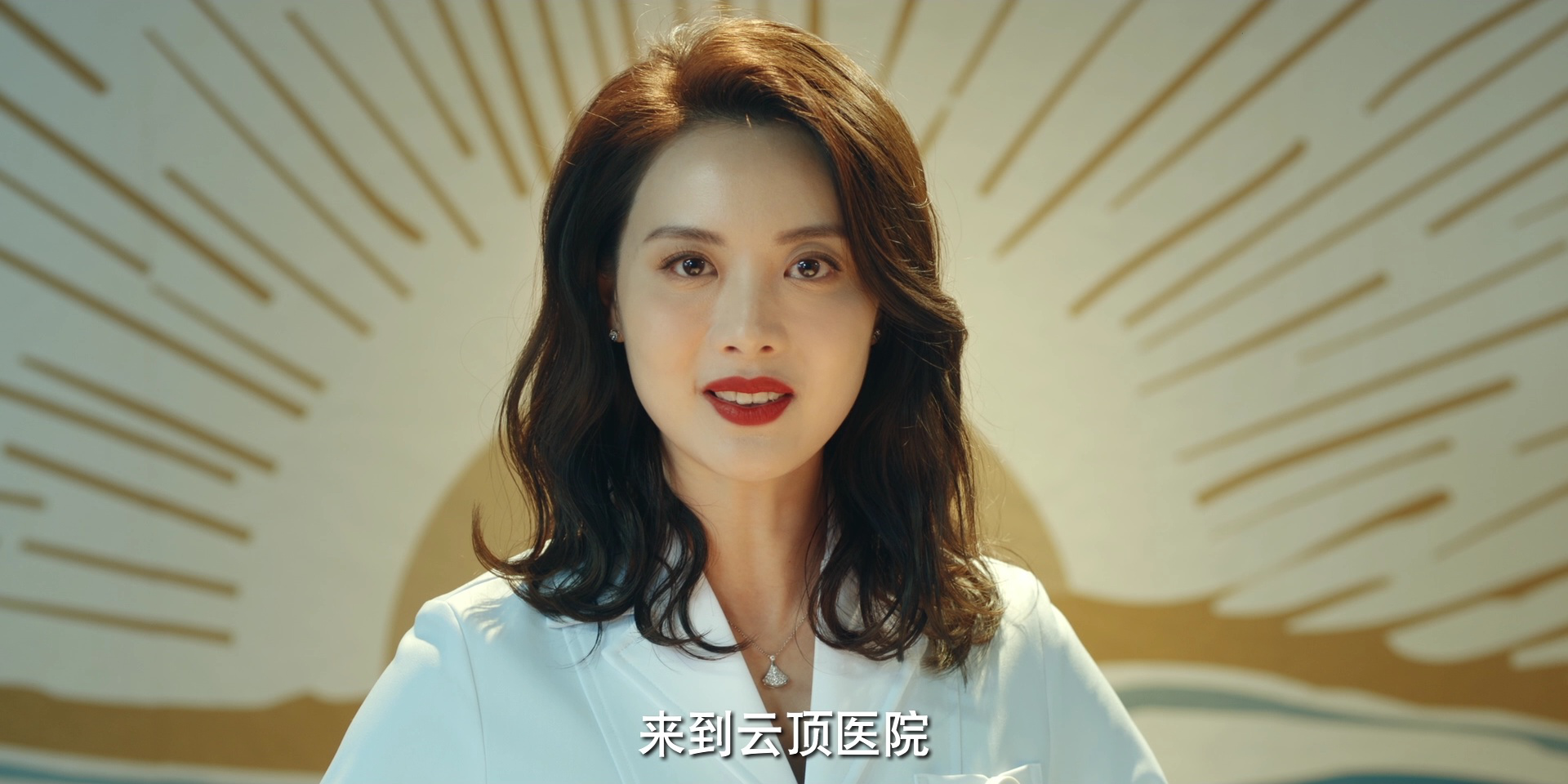 神经风云 13集