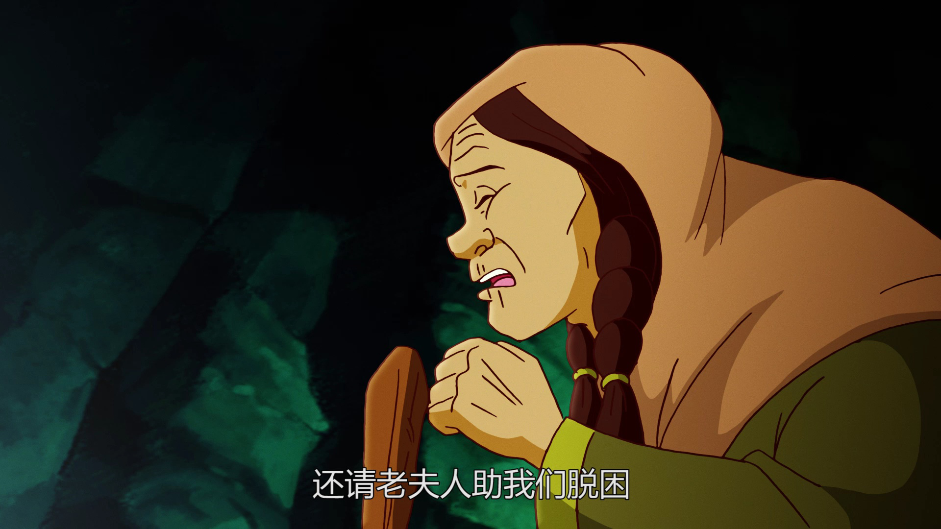 梦舟少年志-西汉公主 30集