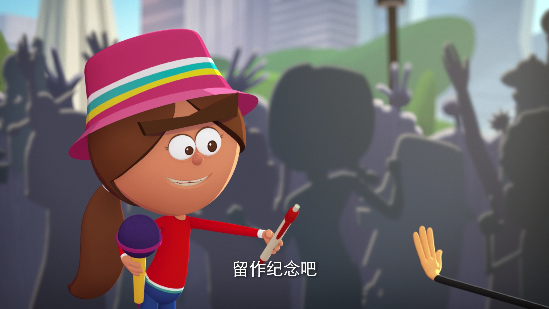 快递特工队第二季 23集